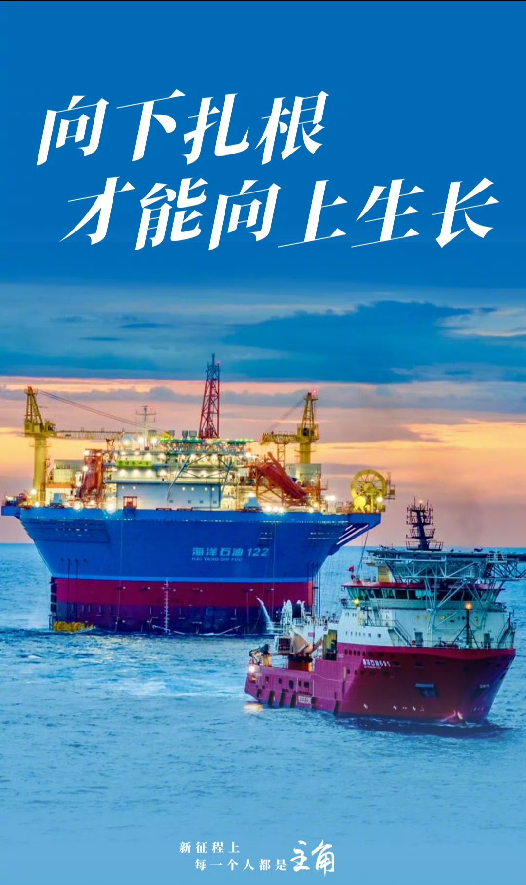 关键时刻挺身而出取得关键胜利